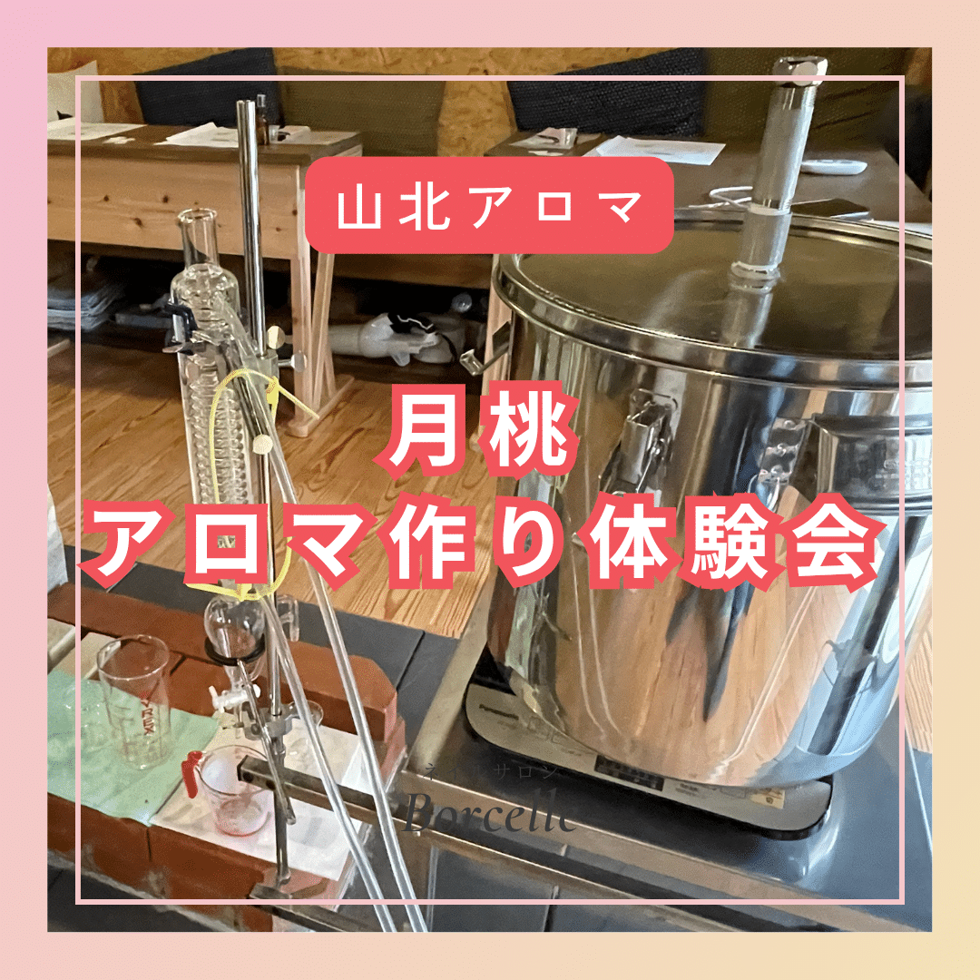 パステル グラデーション 美容 ネイルサロン お知らせ インスタグラム投稿