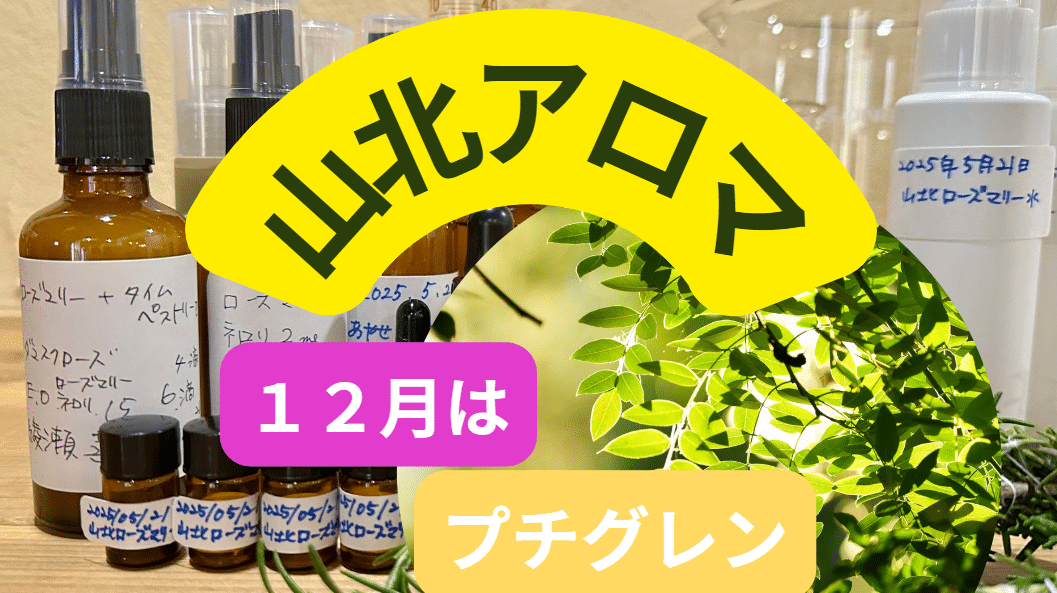 スクリーンショット 2025-11-14 132930