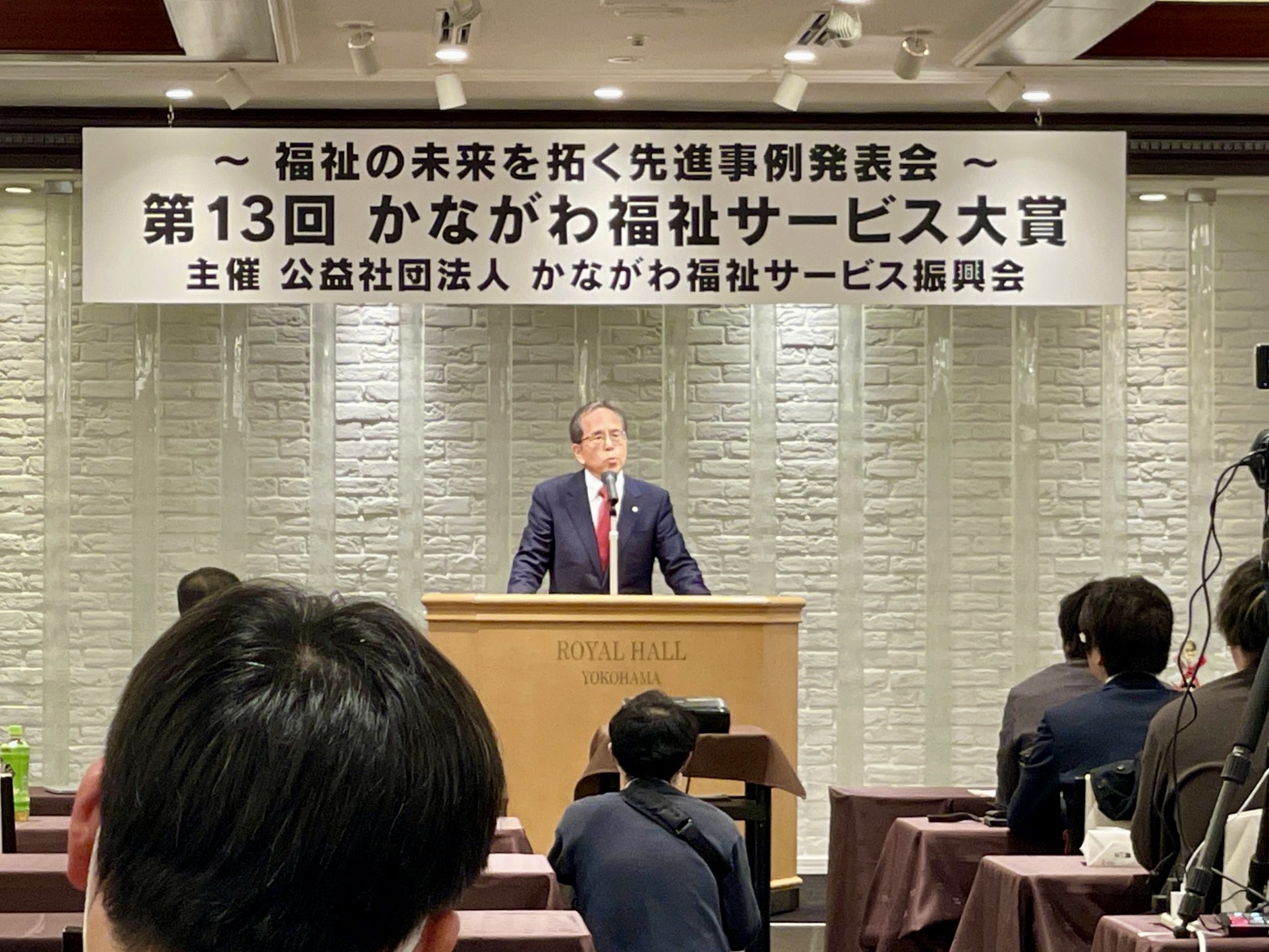 「だいだいの葉の蒸留水」を納品させて頂きました。in かながわ福祉サービス大賞 IMG_1613